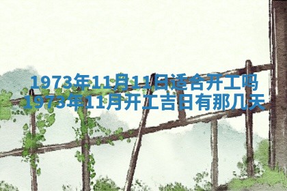 2026年02月06日农历二〇二五年腊月十九出生的张姓男宝宝取名全攻略