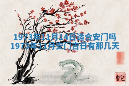 蒋姓2026/02/09出生男宝宝起名全攻略：名字推荐与禁忌字分析