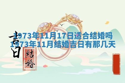 打麻将方位查询 2026年01月26日