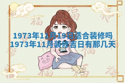 白姓女宝宝起名大全：2026年02月25日生辰八字喜用神分析