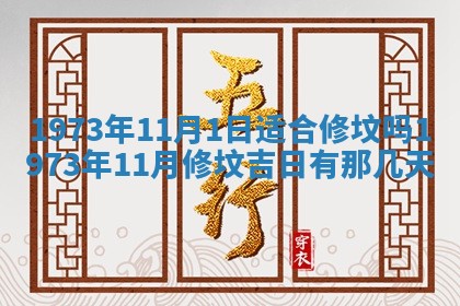 2026年02月06日农历二〇二五年腊月十九出生的张姓男宝宝取名全攻略