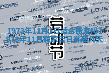 白姓女宝宝起名大全：2026年02月25日生辰八字喜用神分析