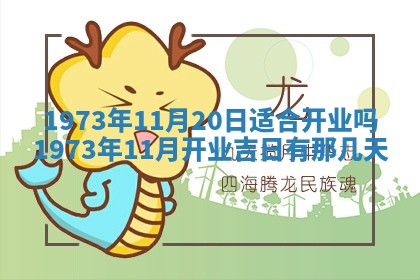 2026年3月装修吉日老黄历