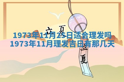 锺姓男宝宝起名大全：2026年02月17日生辰八字喜用神分析