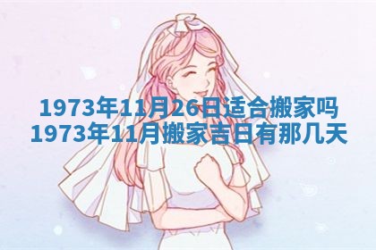 2026年02月06日农历二〇二五年腊月十九出生的张姓男宝宝取名全攻略