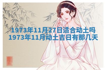 蒋姓2026/02/09出生男宝宝起名全攻略：名字推荐与禁忌字分析