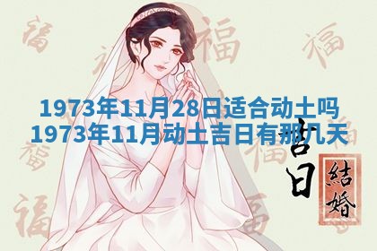 2026年02月06日农历二〇二五年腊月十九出生的张姓男宝宝取名全攻略