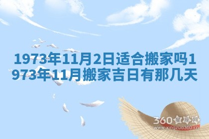 2026年02月06日农历二〇二五年腊月十九出生的张姓男宝宝取名全攻略