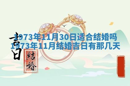打麻将方位查询 2026年01月26日