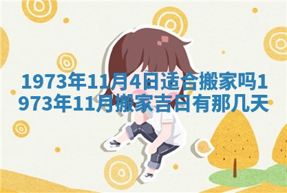 2026年02月06日农历二〇二五年腊月十九出生的张姓男宝宝取名全攻略