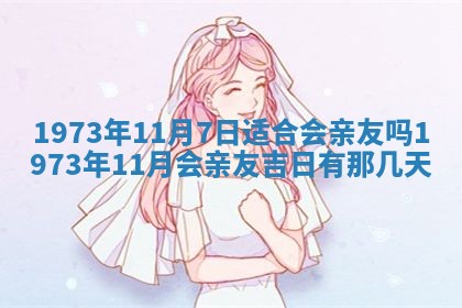 2026年02月24日出生的常姓男孩子取名指南：吉祥好听的名字推荐