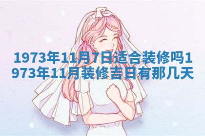 白姓女宝宝起名大全：2026年02月25日生辰八字喜用神分析