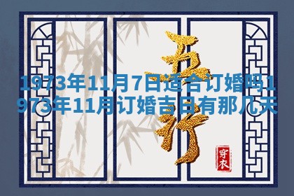 2026年02月24日出生的常姓男孩子取名指南：吉祥好听的名字推荐