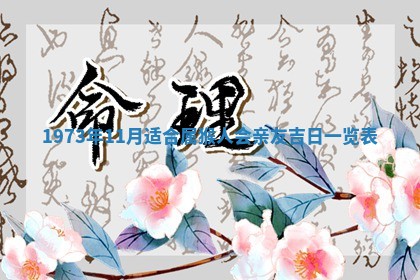 2026年02月19日出生徐姓男宝宝八字五行取名禁忌与建议