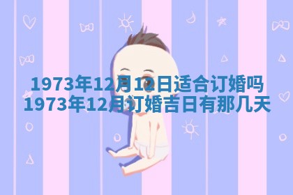 锺姓男宝宝起名大全：2026年02月17日生辰八字喜用神分析