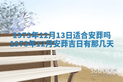 2026年02月06日农历二〇二五年腊月十九出生的张姓男宝宝取名全攻略