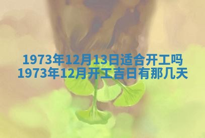 锺姓男宝宝起名大全：2026年02月17日生辰八字喜用神分析