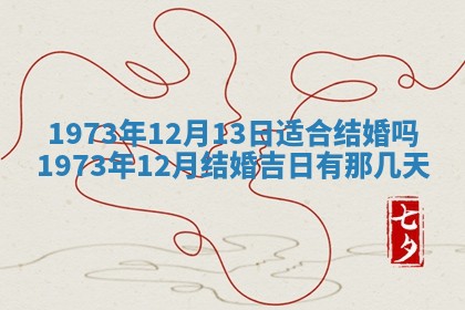 打麻将方位查询 2026年01月26日