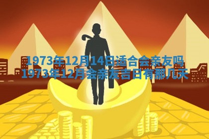 白姓女宝宝起名大全：2026年02月25日生辰八字喜用神分析