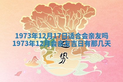 白姓女宝宝起名大全：2026年02月25日生辰八字喜用神分析