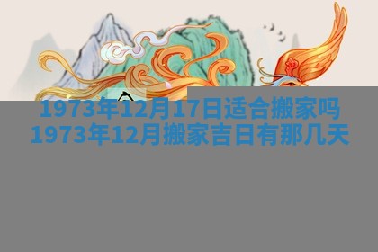 2026年02月06日农历二〇二五年腊月十九出生的张姓男宝宝取名全攻略