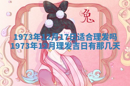 锺姓男宝宝起名大全：2026年02月17日生辰八字喜用神分析