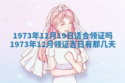 2026年02月06日农历二〇二五年腊月十九出生的张姓男宝宝取名全攻略