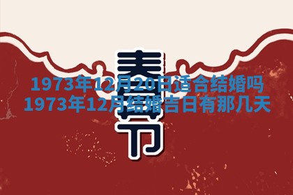 打麻将方位查询 2026年01月26日
