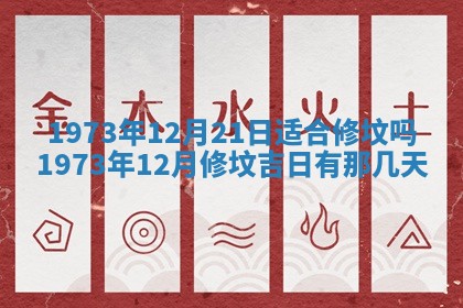 白姓女宝宝起名大全：2026年02月25日生辰八字喜用神分析