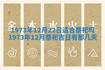 2026年02月24日出生的常姓男孩子取名指南：吉祥好听的名字推荐