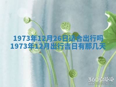 锺姓男宝宝起名大全：2026年02月17日生辰八字喜用神分析