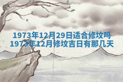 2026年02月06日农历二〇二五年腊月十九出生的张姓男宝宝取名全攻略