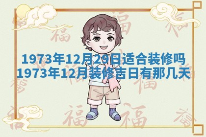 白姓女宝宝起名大全：2026年02月25日生辰八字喜用神分析