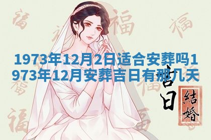 锺姓男宝宝起名大全：2026年02月17日生辰八字喜用神分析