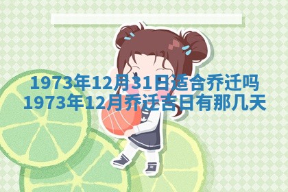 白姓女宝宝起名大全：2026年02月25日生辰八字喜用神分析
