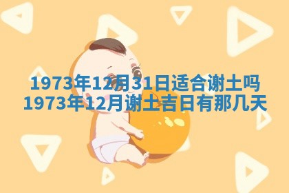 白姓女宝宝起名大全：2026年02月25日生辰八字喜用神分析