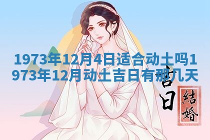 锺姓男宝宝起名大全：2026年02月17日生辰八字喜用神分析