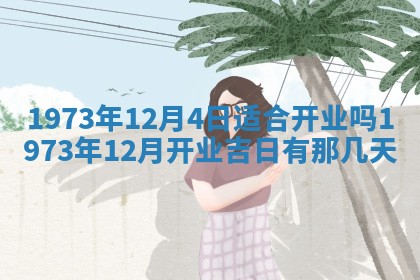 锺姓男宝宝起名大全：2026年02月17日生辰八字喜用神分析