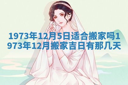 2026年02月06日农历二〇二五年腊月十九出生的张姓男宝宝取名全攻略
