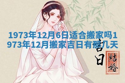 白姓女宝宝起名大全：2026年02月25日生辰八字喜用神分析