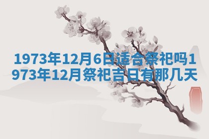 锺姓男宝宝起名大全：2026年02月17日生辰八字喜用神分析