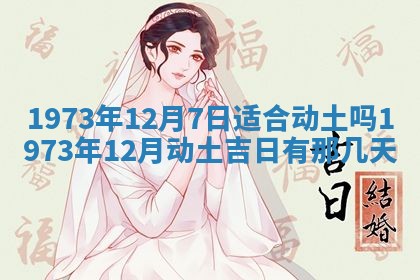 2026年02月06日农历二〇二五年腊月十九出生的张姓男宝宝取名全攻略