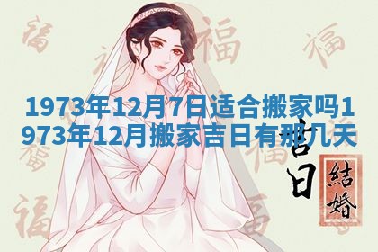 2026年02月06日农历二〇二五年腊月十九出生的张姓男宝宝取名全攻略