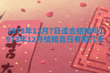 2026年02月06日农历二〇二五年腊月十九出生的张姓男宝宝取名全攻略