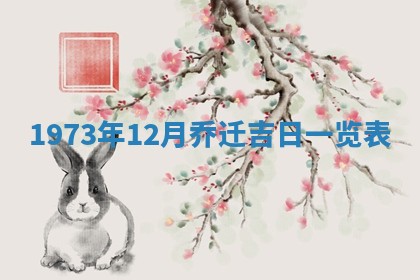 白姓女宝宝起名大全：2026年02月25日生辰八字喜用神分析