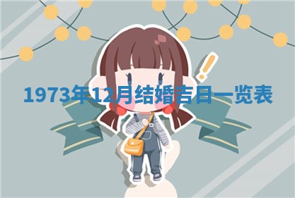 白姓女宝宝起名大全：2026年02月25日生辰八字喜用神分析