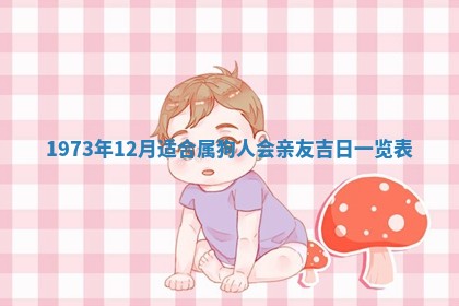 打麻将方位查询 2026年01月26日