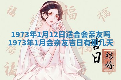 2026年02月06日农历二〇二五年腊月十九出生的张姓男宝宝取名全攻略