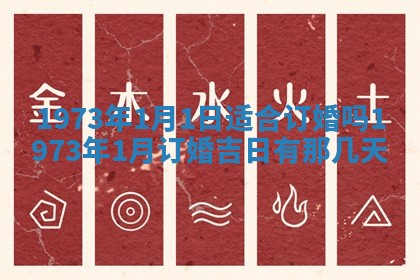 打麻将方位查询 2026年01月26日