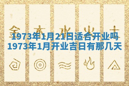 锺姓男宝宝起名大全：2026年02月17日生辰八字喜用神分析